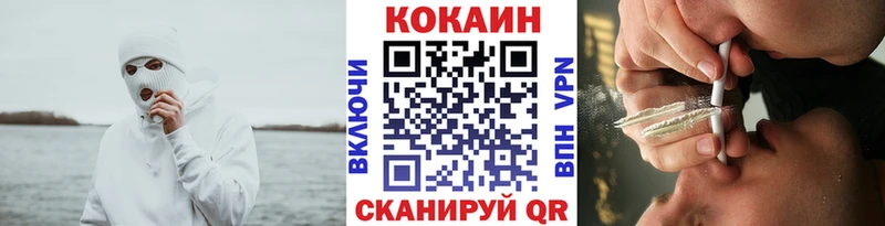 Купить закладку Алупка Гашиш  Конопля  COCAIN  Меф мяу мяу 