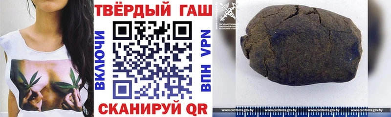 ГАШ убойный  Алупка 