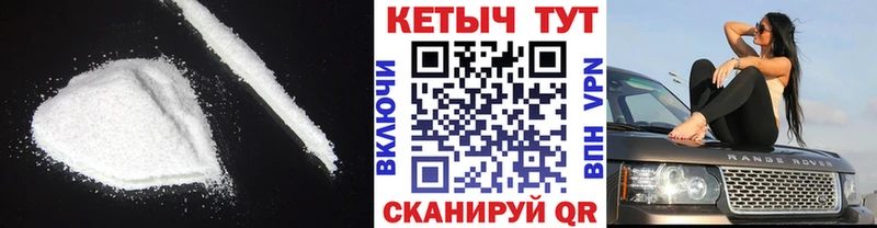 гидра зеркало  Алупка  КЕТАМИН VHQ 