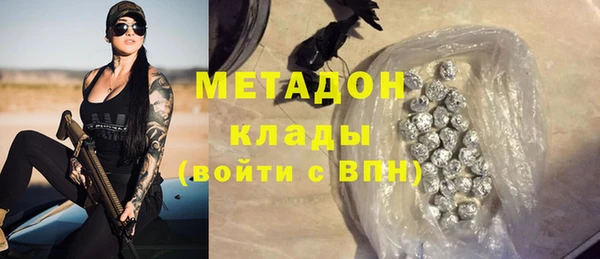 мефедрон Алексин