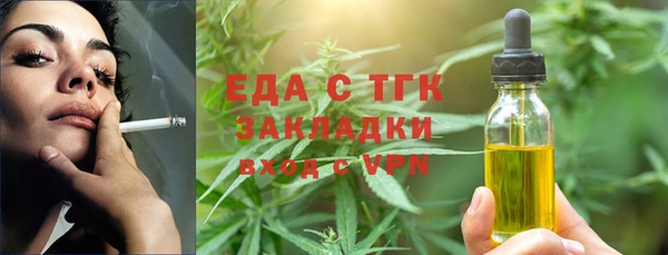 мет Алексеевка