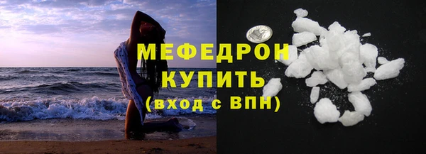 мефедрон Алексин