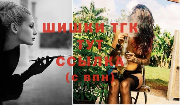 мет Алексеевка