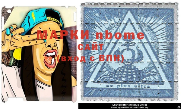 мдма Алзамай