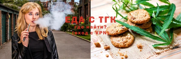 мефедрон Алексин