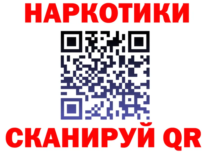 Кокаин Fish Scale зеркало дарк нет OMG Алупка
