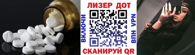 blacksprut ONION  Алупка  LSD-25 экстази кислота  наркота 
