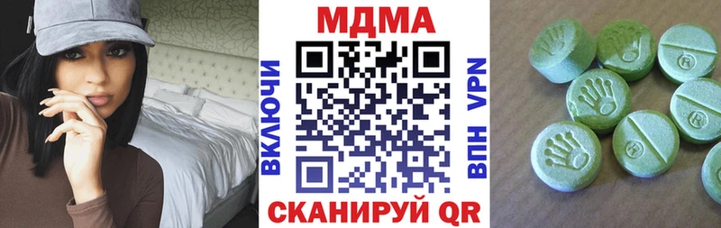 MDMA VHQ  магазин    Алупка 
