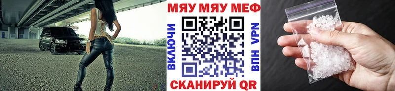 Меф кристаллы закладка Алупка