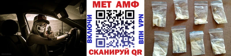 Метамфетамин кристалл Алупка