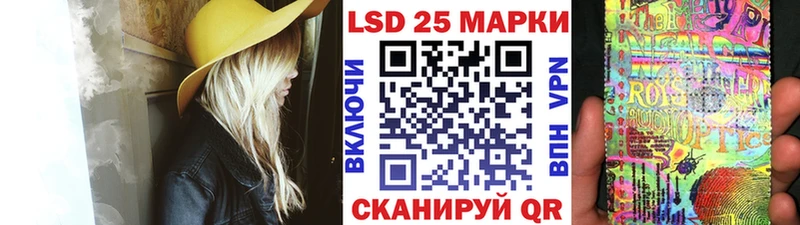 Марки 25I-NBOMe 1,5мг  hydra онион  Алупка 