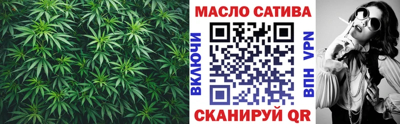 ТГК жижа Алупка