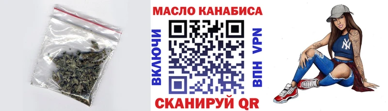 ТГК вейп  МЕГА рабочий сайт  Алупка  где найти наркотики 