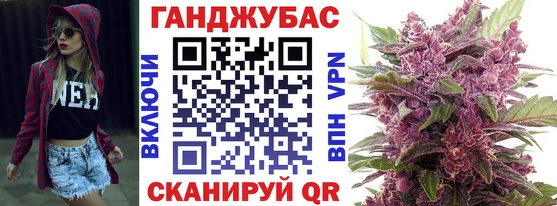 Канабис марихуана  даркнет сайт  Алупка 